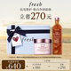 Fresh馥蕾詩(shī)大馬士革玫瑰保濕水套裝(水250ml+面霜50ml) 生日禮物女男