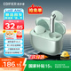 漫步者（EDIFIER）蘿莉豆Lolli ANC真無(wú)線(xiàn)主動(dòng)降噪藍牙耳機半入耳式翻譯同聲傳譯運動(dòng)跑步音樂(lè )游戲電競適配蘋(píng)果華為 極光綠+柯基狗耳機套+曬單10元