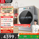 松下（Panasonic）【吳磊同款】滾筒洗衣機全自動帶烘干洗烘一體 506超薄洗衣機小薄荷SA1GM 10公斤家電國家補貼
