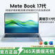 HMHWAI筆記本電腦國行(補貼20%)Mete book新款性能游戲本大學(xué)生電競設(shè)計超薄筆記本商務(wù)辦公便攜輕薄本 星空灰（旗艦版-4K英特爾16Ultra護眼屏） 32G運行內(nèi)存+1TB固態(tài)硬盤