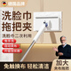 WCZ德國加大款洗臉巾夾布拖把自動(dòng)懶人夾抹布2025新款家用一拖凈 127cm桿長(cháng)洗臉巾夾+拖把夾
