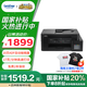 兄弟（brother）DCP-T830DW家用彩色噴墨打印機(jī)(可替代彩色激光 高速打印 自動(dòng)輸稿器  雙面打印 打印復(fù)印掃描）