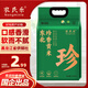 農(nóng)民樂 當(dāng)季新米 正宗東北珍珠大米 優(yōu)選香米生態(tài)貢米粳米 20斤