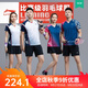 李寧（LI-NING）羽毛球服短袖套裝春夏涼爽排球乒乓球賽比賽運動服時尚專業(yè)透氣 男子/藍(lán)色上衣/黑色短褲 套裝 L