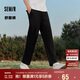 森馬（Semir）舒服褲|休閑褲男吸濕速干錐形褲2025夏季長(zhǎng)褲通勤風(fēng)109325127106