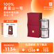 鼎飲藍山一號克里夫頓莊園精品咖啡豆100g*2高端禮盒裝商務(wù)送人贈禮袋