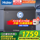 海爾（Haier）冰柜風冷無霜零下-38度超低溫一級能效節(jié)能家用大容量300升以上單溫速凍全冷藏冷凍轉換臥式冷柜 241升丨風冷無霜丨電子控溫丨 200升 以上