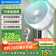 艾美特（AIRMATE）24檔直流變頻空氣循環(huán)扇家用輕音節(jié)能換氣電風(fēng)扇3D自動(dòng)搖頭四季通用臺(tái)式落地扇換氣降濁電扇 RD48