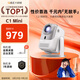大眼橙C1Mini云臺高清投影儀家用臥室家庭影院投影機（430lm 自動梯形校正對焦 1080P分辨率）