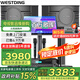 威斯?。╓ESTDING）108家庭ktv音響套裝唱歌全套設備家庭影院家用卡拉ok點(diǎn)歌機一體機音箱 【高性?xún)r(jià)比】108品牌銷(xiāo)冠【已售6.9萬(wàn)單】