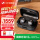 森海塞爾（Sennheiser）MOMENTUM4真無(wú)線(xiàn)四代藍牙耳機入耳式自適應主動(dòng)降噪 運動(dòng)防汗游戲耳麥 送人禮物禮盒 真無(wú)線(xiàn)四代 石墨黑【自適應降噪】