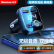 紐曼車(chē)載MP3藍牙播放器點(diǎn)煙器式無(wú)損音樂(lè )FM發(fā)射手機超級快充100W協(xié)議 QC3.0快充版黑色