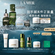 海藍之謎（LA MER）明星修護套裝(精萃水+精華+面霜+眼霜)護膚品化妝品禮盒生日禮物