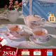 WEDGWOOD[中秋禮物]【魏大勛同款】杜鵑1壺2杯2碟骨瓷茶壺茶杯碟茶具套組