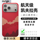 CONGA適用iphone17promax手機殼凱夫拉蘋(píng)果17pro/air芳綸纖維碳纖維保護套全包超薄商務(wù)硬殼磁吸 磁吸款｜流金歲月｜金屬鏡頭圈 Apple iPhone 17 Pro Max
