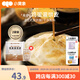 小黃象黃油雞蛋灌餅皮 0反式脂肪酸 學(xué)生營養(yǎng)早餐卷餅煎餅速食 吊爐雞蛋灌餅300g*2袋（贈醬*2）