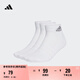 adidas三雙裝舒適短筒襪子男女阿迪達(dá)斯官方 白色/灰 L