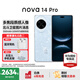 華為nova 14 Pro 國(guó)家補(bǔ)貼 新品華為手機(jī) 鴻蒙AI 多焦段紅楓質(zhì)感人像 100W快充 鴻蒙智能手機(jī) 冰晶藍(lán) 12GB+512GB昆侖玻璃 官方標(biāo)配