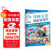 快捷英語(yǔ)中國傳統文化閱讀與寫(xiě)作七年級3期 25年最新版傳統文化閱讀 傳統文化寫(xiě)作 用英語(yǔ)講好中國故事