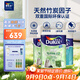 多樂(lè )士（Dulux）致悅竹炭抗甲醛五合一凈味乳膠漆防霉抗菌油漆A8146白色套裝15L
