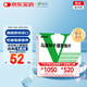 [威利坦]馬栗種子提取物片 0.4g*20片/盒