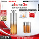 珀萊雅（PROYA）精修瓶油皮精華 控油閉口改善毛孔泛紅 護(hù)膚品化妝品禮物男女42ml