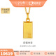 金至尊（3DG Jewellery）迎福納寶黃金項鏈古法小金磚金條999足金套鏈自戴生日禮物計價(jià) 金重10.17克（配珠寶禮盒）