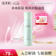 佰草集【白茶玲瓏】保濕爽膚化妝水150ml(補水保濕改善暗沉提亮膚色女)
