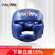 MaxxMMA 拳擊頭盔散打護具搏擊格斗護頭全包護頭套泰拳成人男女護具 深藍【全盔設計/抗打防震】