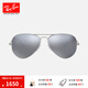 雷朋（RayBan）太陽鏡經(jīng)典飛行員彩膜墨鏡開車司機駕駛騎行鏡0RB3025可定制 禮物 019/W3銀色鏡框偏光銀色反光鏡片 尺寸58