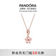 潘多拉（PANDORA）櫻飛舞春項鏈套裝玫瑰金色旋轉櫻花輕奢教師節禮物 金色 45CM