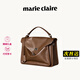 MARIE CLAIRE輕奢大牌包包女包奢侈女士手提郵差包托特包送女友七夕情人節(jié)禮物 檀棕色 現(xiàn)貨