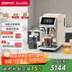 Barsetto【國家補貼】百勝圖咖啡機家用全自動(dòng)意式咖啡機研磨一體奶泡冷熱雙萃大屏觸控現磨 BAE-LX1米白色