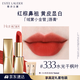 雅詩蘭黛絨霧啞光唇膏333#干楓葉色顯白口紅禮盒化妝品禮盒生日禮物