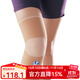 LP 951/991保暖護膝 四面彈騎行健身舞蹈跑步網(wǎng)排籃羽毛球運動(dòng)護膝 991高保暖款單只裝 XL