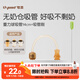 世喜奶嘴配件 重力球硅膠吸管14cm（搭配原裝世喜奶瓶/學(xué)飲杯使用）
