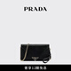 PRADA/普拉達(dá)【禮物】女士Saffiano 皮革信封包女包 黑色