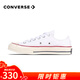 匡威（Converse）1970s男女鞋經(jīng)典三星標低幫情侶帆布鞋運動(dòng)休閑板鞋學(xué)生鞋多巴胺 162065C  白低 37 /4.5