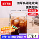 富光拾喜（FUGURNG BESTJOY）馬克杯情侶喝水玻璃杯子耐熱高硅硼咖啡杯牛奶杯早餐杯透明450ml