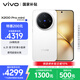 vivo X200 Pro mini 12GB+512GB 直白 國家補(bǔ)貼6.31英寸纖薄小直屏 蔡司超級長焦 5700mAh藍(lán)海電池手機(jī)