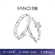 范琦（Fanci）閃耀銀河情侶對(duì)戒銀戒指禮物求婚小眾設(shè)計(jì)七夕情人節(jié)禮物送女友 閃耀銀河對(duì)戒【京/次日達(dá)】