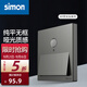 西蒙（SIMON）開關(guān)插座面板 M3系列熒光灰色門鈴報(bào)警開關(guān) 86型家用電源插座 人體感應(yīng)地腳燈