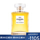 香奈兒（Chanel）5號經(jīng)典持久留香香水噴霧EDP 50ml
