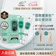 章華漢草（SAVOLHERB）小綠盒染發(fā)霜152ml（蛋白因子持久固色發(fā)色亮澤）新老包裝隨機(jī) 黑茶色(氣質(zhì)顯白)【墨羽黑茶】