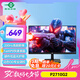 泰坦軍團(tuán) 27英寸 原生200Hz FastIPS 硬件低藍(lán)光護(hù)眼 HDR高動(dòng)態(tài)不閃屏技術(shù) 1msGTG 電競(jìng)電腦顯示器 P2710G2