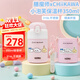 膳魔師（THERMOS）兒童保溫杯水杯chiikawa聯(lián)名帶杯套316L不銹鋼學(xué)生杯吉伊卡哇TCKT
