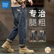 真維斯（Jeanswest）牛仔褲男士潮流時(shí)尚百搭九分新款寬松直筒哈倫新款男休閑長(cháng)褲子 FE_0060懷舊藍 32 (32)