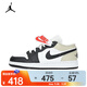耐克（NIKE）2025年AIR JORDAN 1 LOW (GS) 運(yùn)動(dòng)鞋 553560-153 36.5