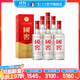 國窖1573【雙十一搶先購】經(jīng)典裝 濃香型白酒（新老隨機(jī)發(fā)貨） 52度 375mL 6瓶 白酒整箱裝