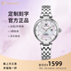 天王（TIAN WANG）手表女士小花瓣機(jī)械表輕奢小眾高級(jí)感防水品牌腕表七夕禮物送女友 【七夕禮盒】51176銀